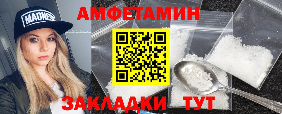 Amphetamine  Вход с VPN  Тамбов  Амфетамин  АМФЕТАМИН 98% 