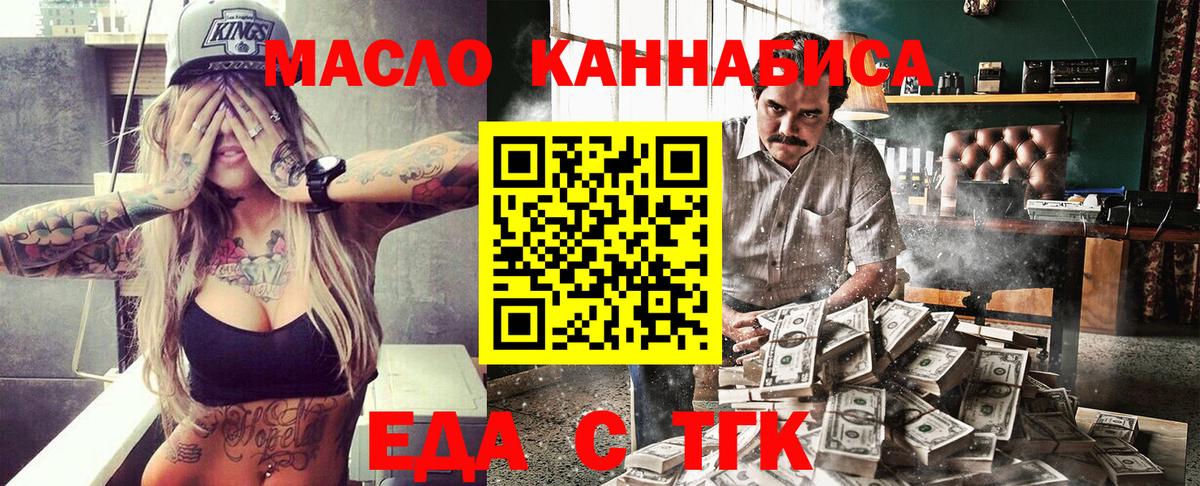 Canna-Cookies конопля  Вход с VPN  Тамбов 