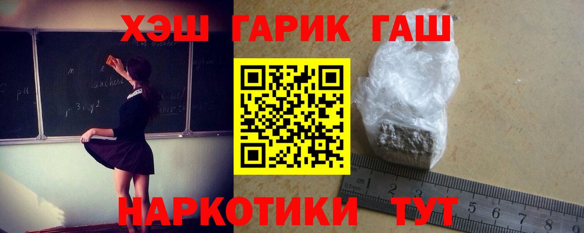 ГАШИШ индика сатива Тамбов