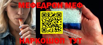 кокаин премиум Обнинск