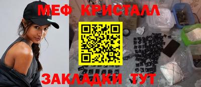 тгк Обь