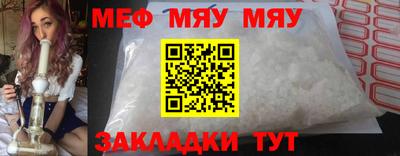 тгк Обь