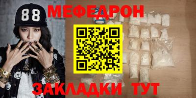 кокаин премиум Обнинск