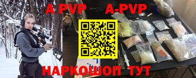 тгк Новокубанск