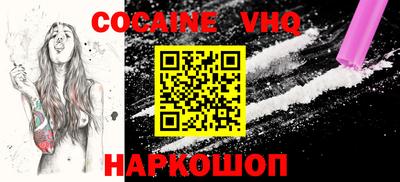 тгк Новокубанск