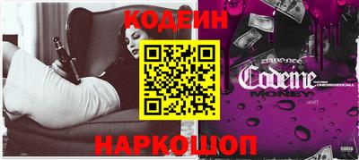 кокаин премиум Обнинск