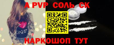 кокаин премиум Обнинск
