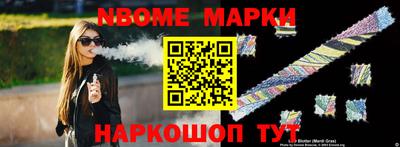 тгк Обь
