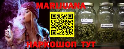 кокаин премиум Обнинск