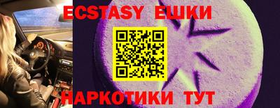 тгк Новокубанск