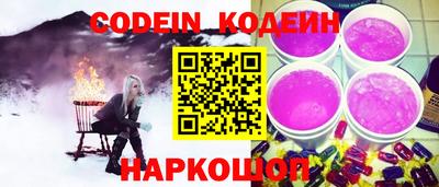 кокаин премиум Обнинск