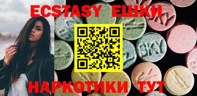 кристаллы Новодвинск