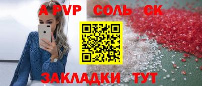 кокаин премиум Обнинск