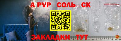 тгк Новокубанск