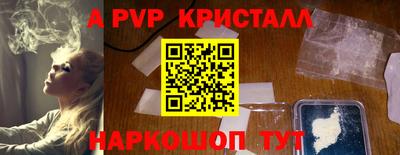 мефедрон мука Новозыбков