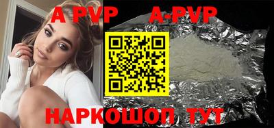 кокаин премиум Обнинск