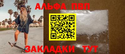 тгк Обь