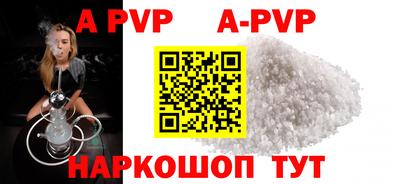 тгк Обь