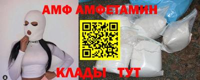мефедрон мука Новозыбков