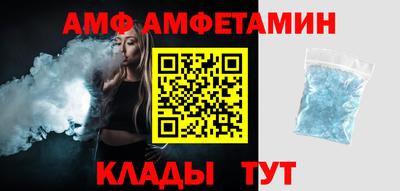 кокаин премиум Обнинск