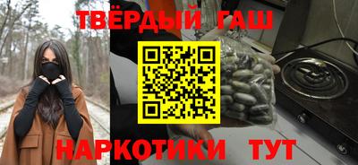 кристаллы Новодвинск