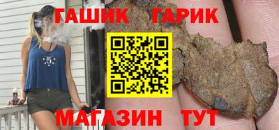 мефедрон мука Новозыбков