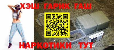 тгк Обь