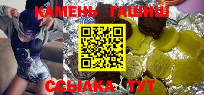 кристаллы Новодвинск