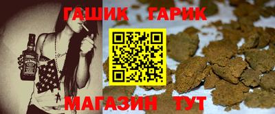 тгк Обь
