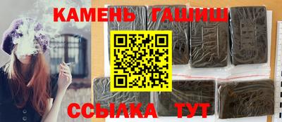 тгк Новокубанск