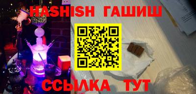 кристаллы Новодвинск