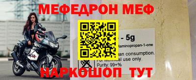 кокаин премиум Обнинск