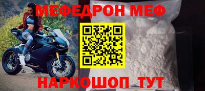 кокаин премиум Обнинск