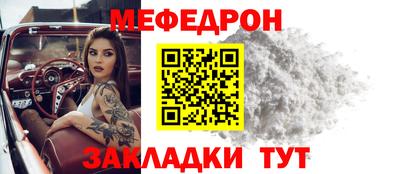 тгк Обь