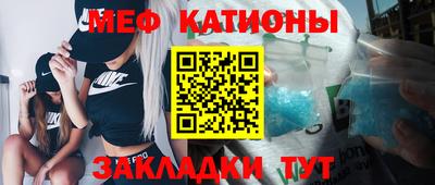 кокаин премиум Обнинск