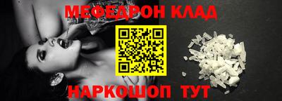 тгк Обь