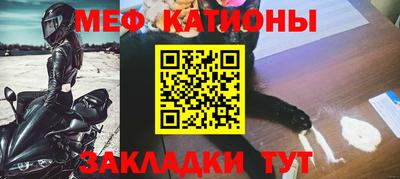 мефедрон мука Новозыбков