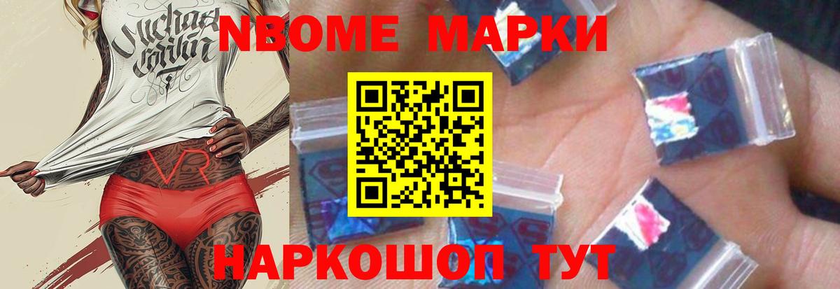 ГАШИШ  МЕФ  ТГК  Тамбов  Вход с VPN  Каннабис  Меф кристаллы  КОКАИН  A-PVP СОЛЬ   ЭКСТАЗИ  Кетамин 
