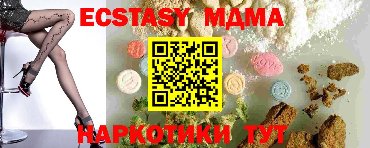 MDMA VHQ  Вход с VPN  Тамбов 