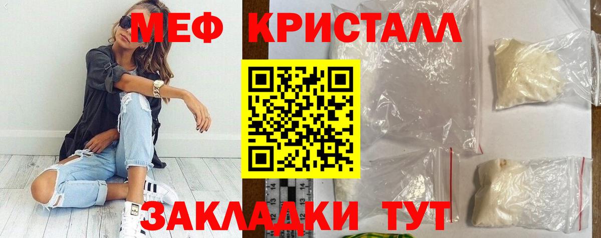 МЯУ-МЯУ мяу мяу  Вход с VPN  МЕФ  Тамбов 