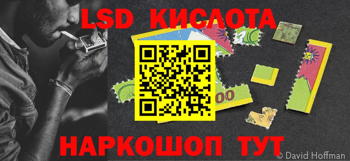 Марки N-bome 1,5мг  Вход с VPN  Тамбов 
