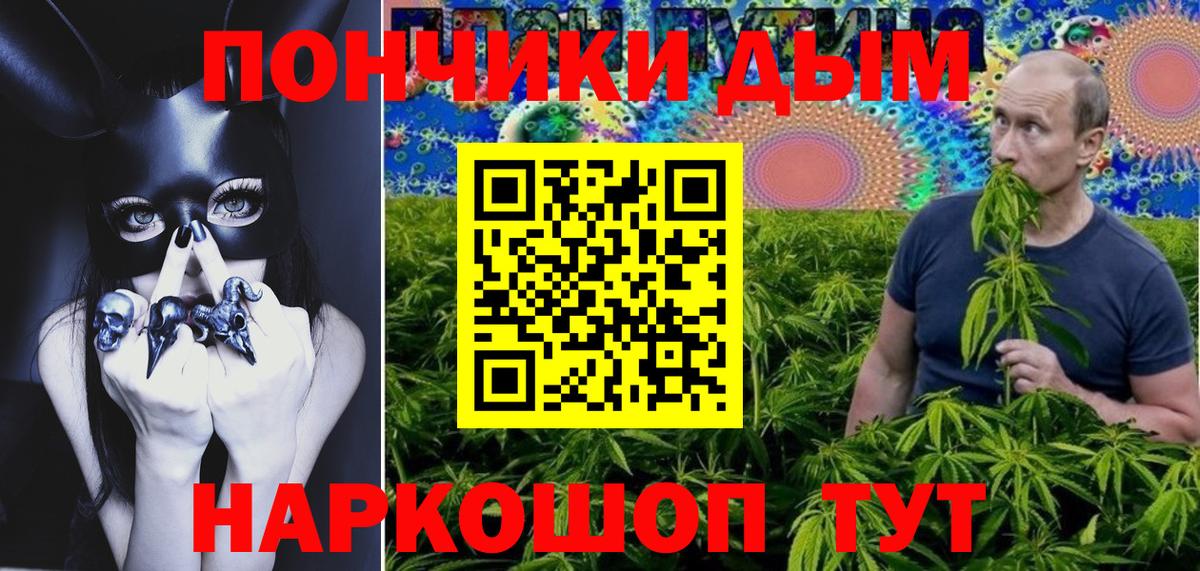 Конопля Bruce Banner Тамбов